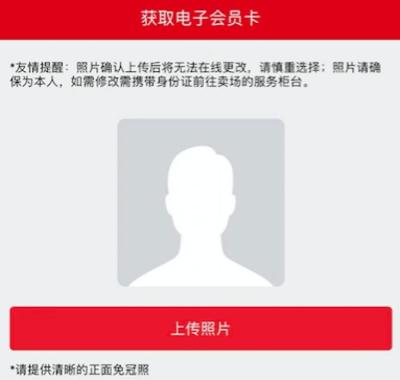 淘宝怎么查看会员卡,查看淘宝客ID号的方法