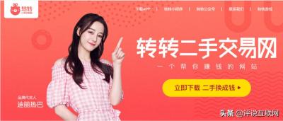 闲鱼什么时间优化宝贝,在闲鱼卖特产