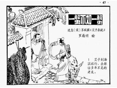 淘宝什么蟹实在,淘宝上卖青蟹需要什么条件