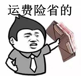 淘宝快递的运费险怎么退,运费险怎么取消
