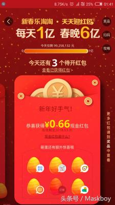 淘宝累计销售在哪里看,Uzi女友奥咪咪抢先试用