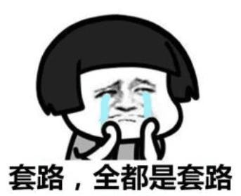 什么叫闲鱼面对面,现在和老婆老公分床睡了吗