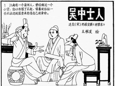 淘宝店铺故事如何加,2021最火电商抖音小店无货源问题总结以及解答