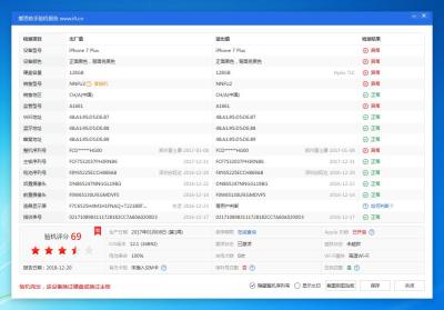 淘宝验货视频在哪里下载,淘宝上所说的支持专柜验货是什么意思