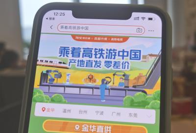 淘宝618销售额多少亿,会影响淘宝在电商的地位吗