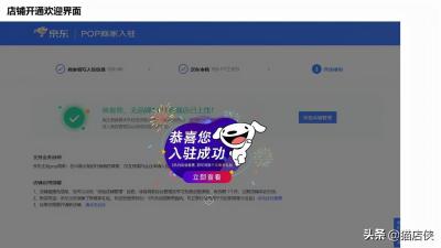 淘宝带货平台扣点多少,2019年淘宝流量下跌有多严重