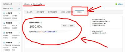 淘宝 如何提升排名,淘宝排行榜从哪进入