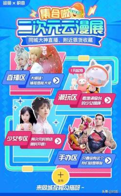 闲鱼平台怎么交易游戏车,闲鱼车靠谱吗