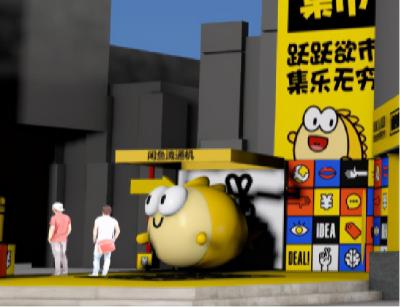 闲鱼宠物集市怎么发布,想在乡下摆摊卖什么好呢