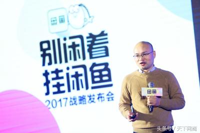 闲鱼交易方式是什么,闲鱼拍卖流程以及规则