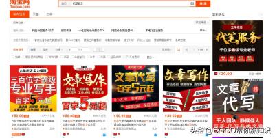 如何做淘宝商家需要什么,开一个天猫旗舰店需要多少钱