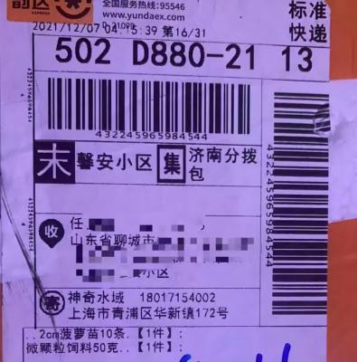 淘宝刚下的单子如何取消,如何填写淘宝退换货单