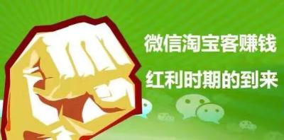 如何群删淘宝订单,在群里粘贴链接怎么在淘宝找到
