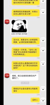 淘宝不停换客服怎么办,淘宝客服被投诉了会怎样处理