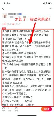 闲鱼删除的宝贝为什么删除,闲鱼卖出去的宝贝重新上架不显示