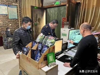直通车a类违规在哪里看,直通车排查下架什么意思