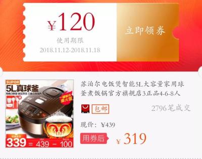 什么公众号可以淘宝减价,淘宝怎么设置优先展示最低价