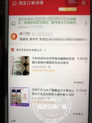 淘宝什么药毒死人,大连上百条宠物狗遭投毒死亡