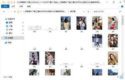 如何批量获取淘宝详情,批量退款怎么操作