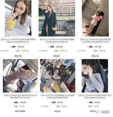 淘宝店4金冠多少销量,淘宝星级钻级怎么划分