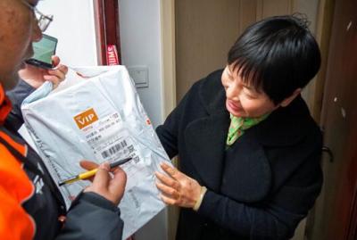 淘宝衣服为什么包裹待,是不是代收快递的