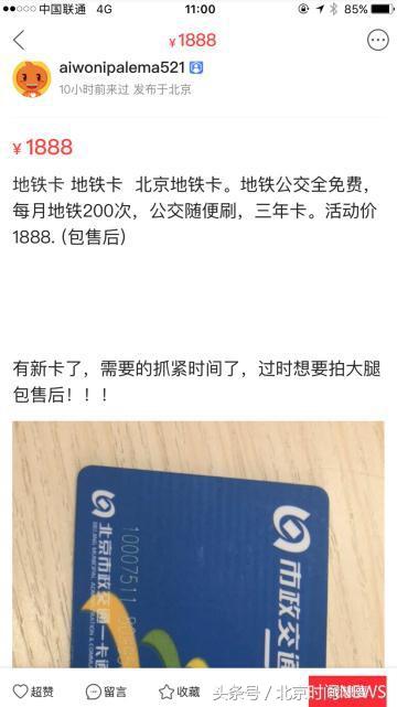 闲鱼怎么刷质量才好,怎么挑选品质好的猪肉