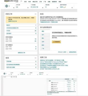 什么叫精细化店群,精细化操作如何做到月产出15万