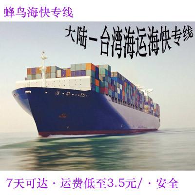 淘宝下单如何选择转运,国外留学生如何在国内淘宝买食品衣服家乡特产运到国外