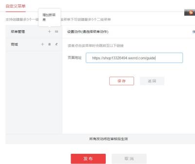 淘宝怎么删除自定义的页面,为什么淘宝拼多多首页灰色