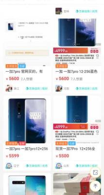 闲鱼怎么涨价呢,现在还有什么普通人不太知道的暴利行业