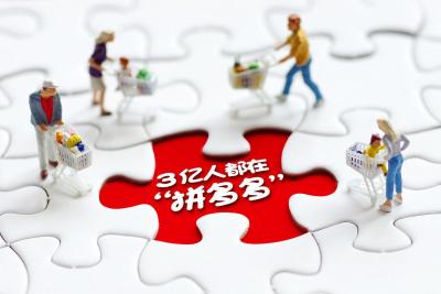 淘宝什么是人货场,怎么才能学好电子商业
