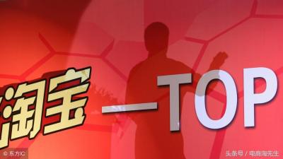 淘宝新手做淘宝卖什么好呢,现在淘宝创业