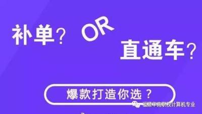 最新电商补单技巧分享图片,做电商需要学什么