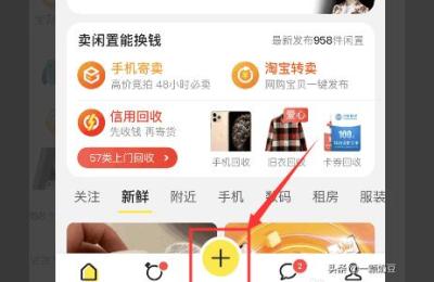 闲鱼如何发布jump,哪些台词可以代表一部电视剧或者电影的