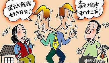 在淘宝买家号怎么找人,大众点评怎么找人刷点评