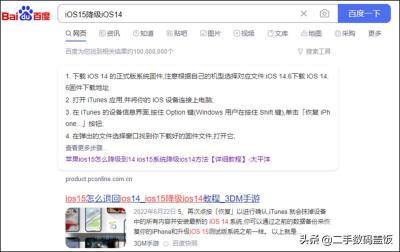 闲鱼的信息如何更改,闲鱼小店选错类型能不能改