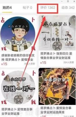 闲鱼代发副业怎么赚钱,不违法的兼职有什么