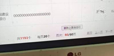 淘宝退款怎么收不到信息,淘宝申请退款会不会给单子上填的手机号发信息