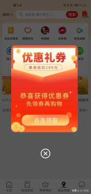 淘宝上面的美团券怎么用,美团上买的代金券怎么用
