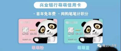 兴业淘宝卡怎么申请,兴业淘宝普卡能升金卡吗