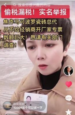 淘宝发票质量问题怎么投诉,淘宝买家说货物有质量问题