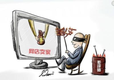淘宝经常给差评什么影响,淘宝差评然后只给一颗星