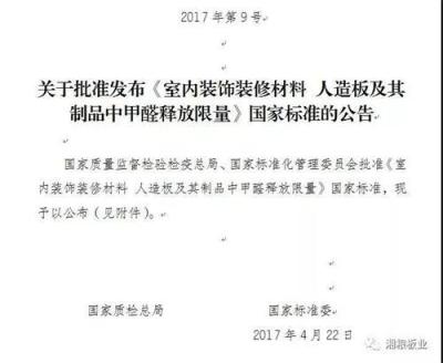 重庆圣象新店怎么样,今年的生意比去年难做了好多