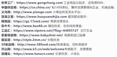 闲鱼上平台靠什么赚钱的,闲鱼卖什么类目赚钱