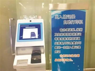 补开打印机发票报销单,爱普生售后官网