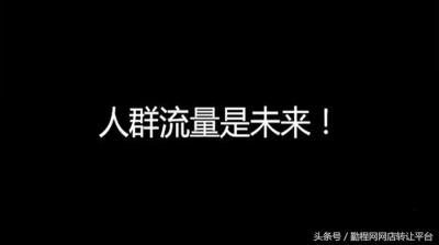 直通车定向怎么开不了,淘宝直通车是鸡肋吗