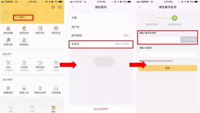 如何在淘宝上切换账户,淘宝有保证金怎么更换支付宝