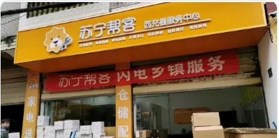 无货源店群派单,货拉拉刚开始有订单