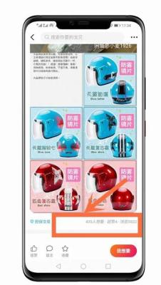 闲鱼为什么删不掉宝贝信息,闲鱼显示该宝贝不支持验货