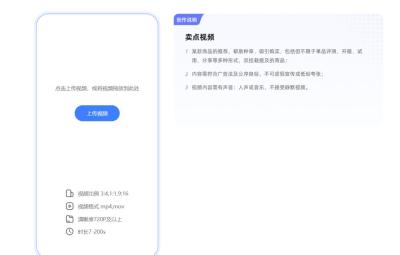 淘宝怎么搜索视频商品,怎么下载天猫上的视频及图片